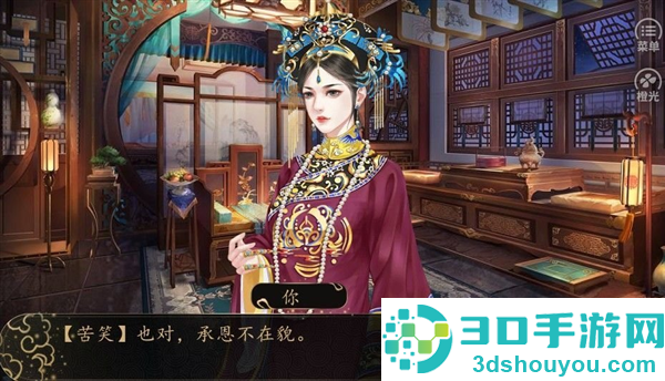福晋之路清软完结版