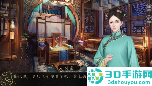 福晋之路清软完结版