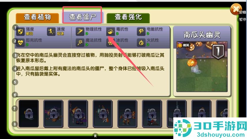 植物大战僵尸精简版