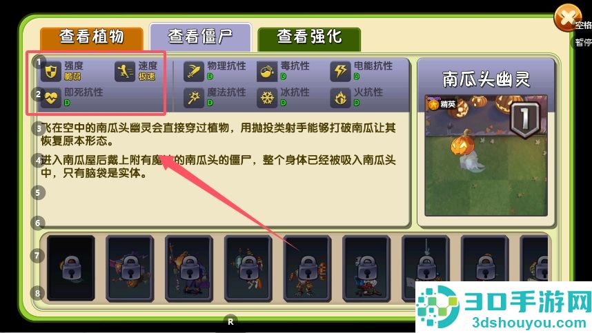 植物大战僵尸精简版