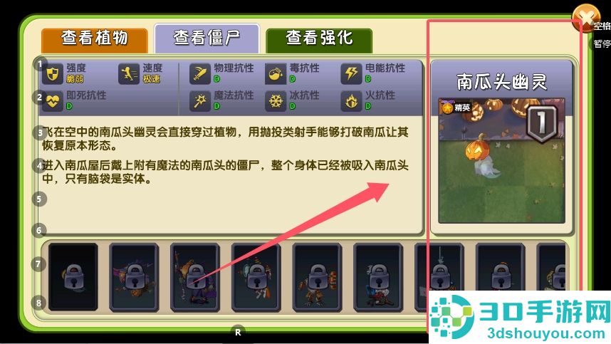 植物大战僵尸精简版
