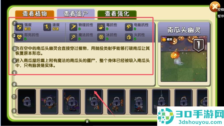 植物大战僵尸精简版