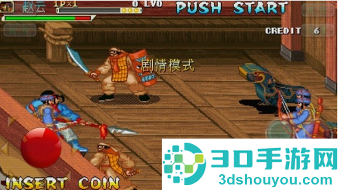 三国战纪之傲世三国金手指版下载
