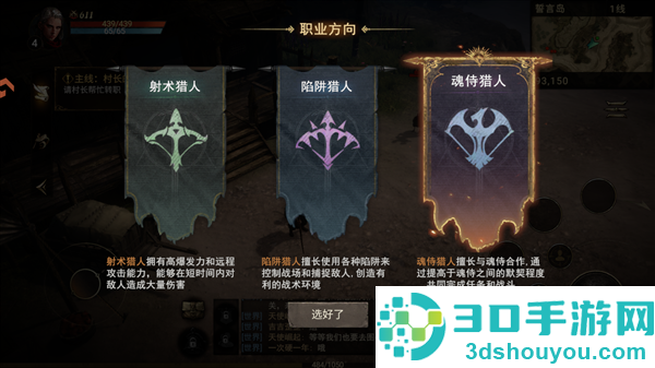 晨曦战纪手游官方