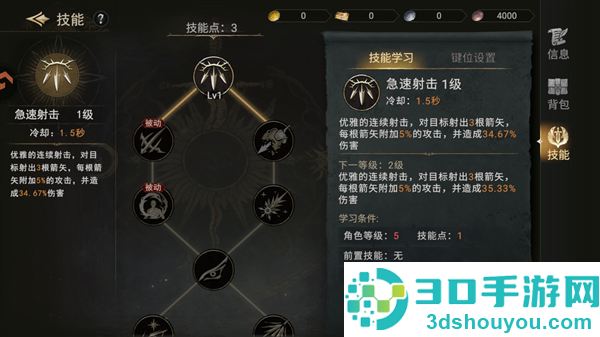 晨曦战纪手游官方