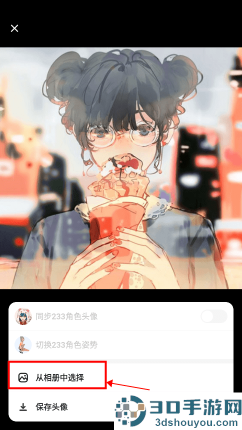 233乐园正版app