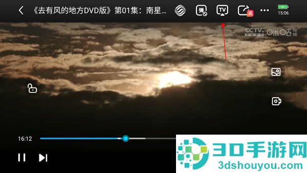 咪咕视频app下载