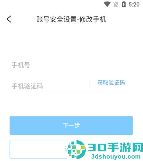 米哈游账号管理中心app(米游社)