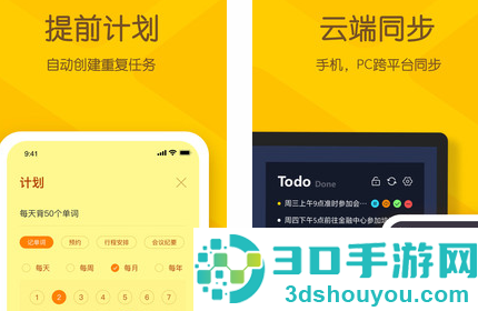 小黄条app最新版