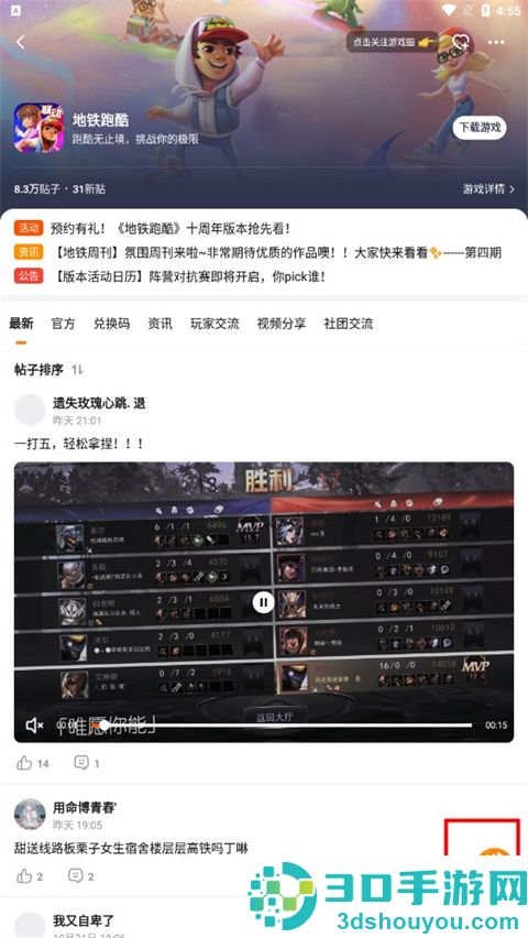 233乐园下载安装