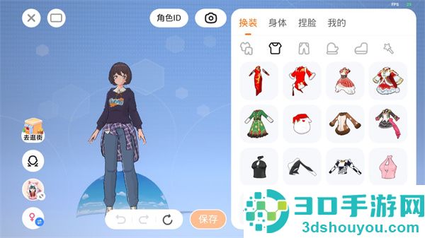 233乐园下载安装