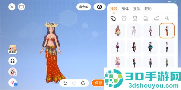 233乐园下载安装