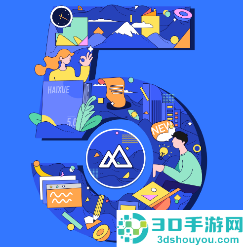 嗨学一建课程(嗨学课堂)