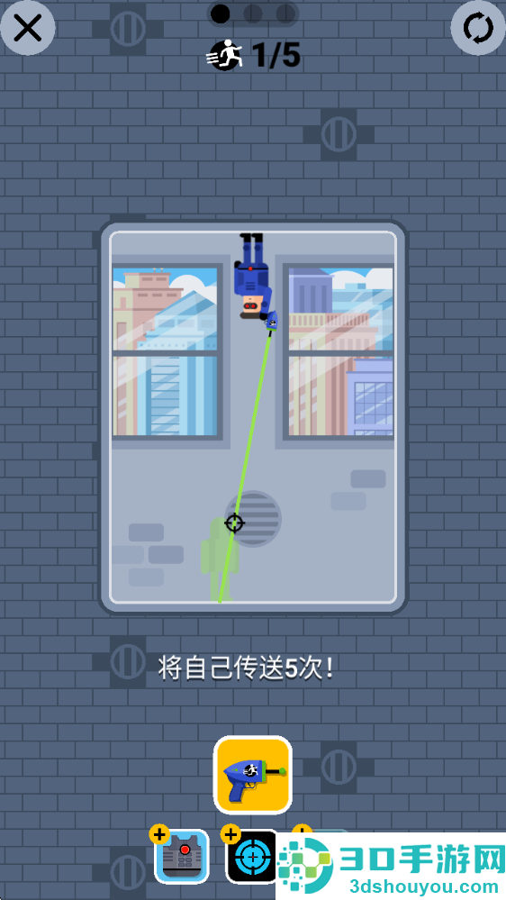 子弹先生2无限钞票版