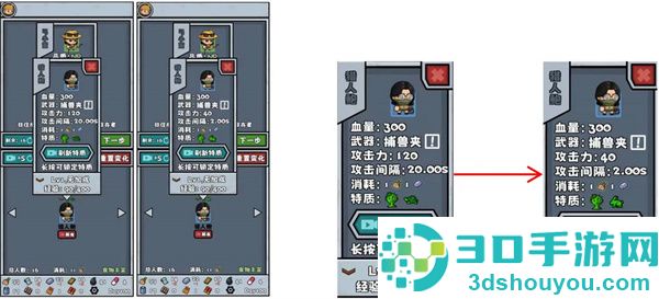 僵尸防线免广告版