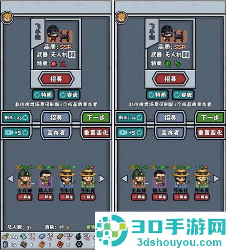 僵尸防线免广告版