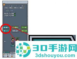 僵尸防线免广告版
