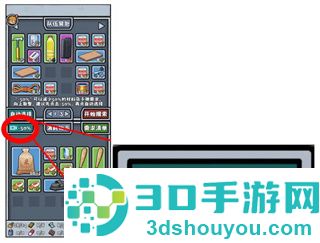 僵尸防线免广告版