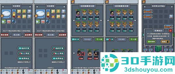 僵尸防线免广告版