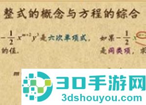 天天练app