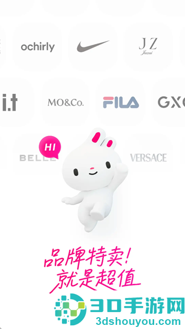 唯品会app下载安装