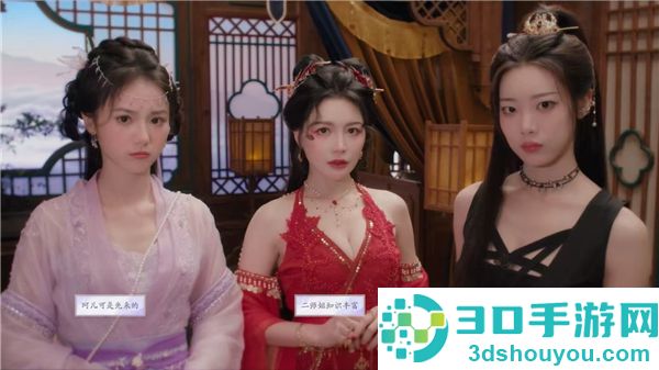美女请别影响我成仙手机移植版