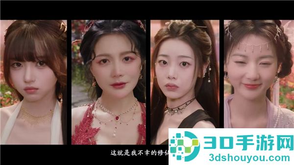 美女请别影响我成仙手机移植版
