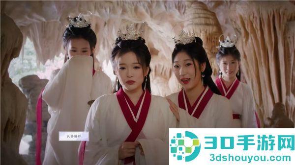 美女请别影响我成仙手机移植版