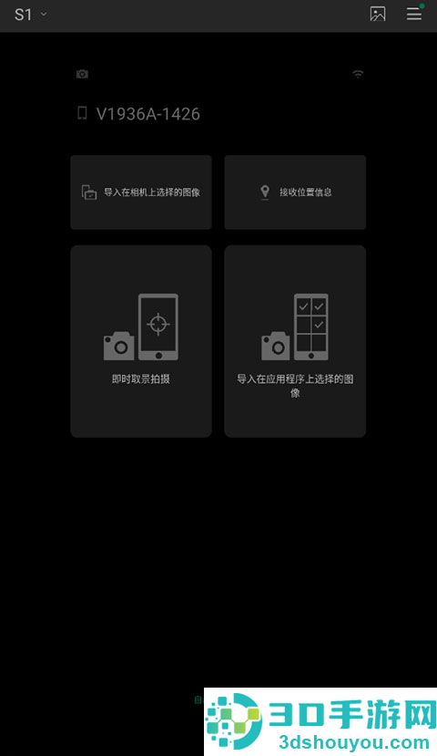 Camera Remote APP