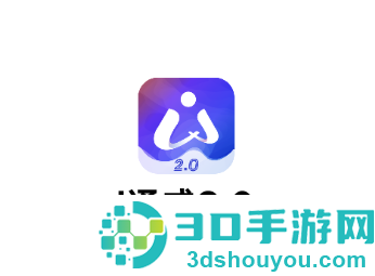 i通威2.0APP官方免费下载