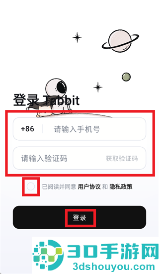 tabbit手机版
