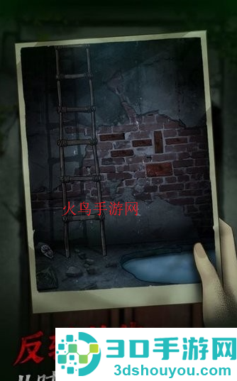 阴宅谜案游戏