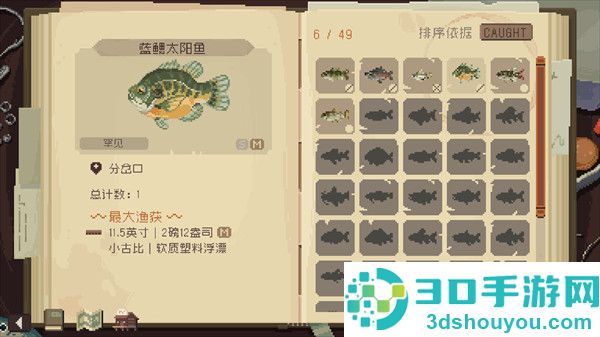 抛竿放松手机版