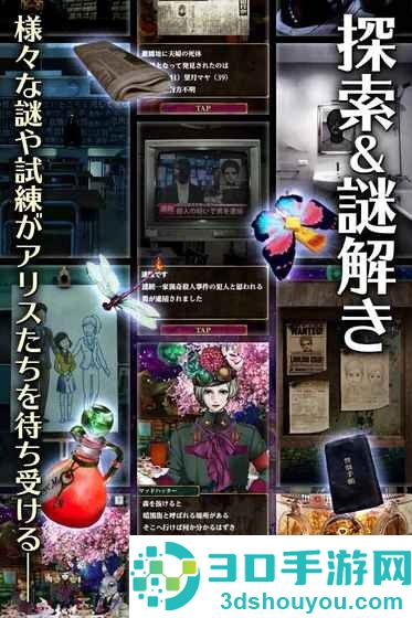 アリスと闇の女王爱丽丝与暗之女王