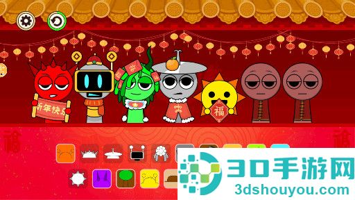 节奏盒子新年模组