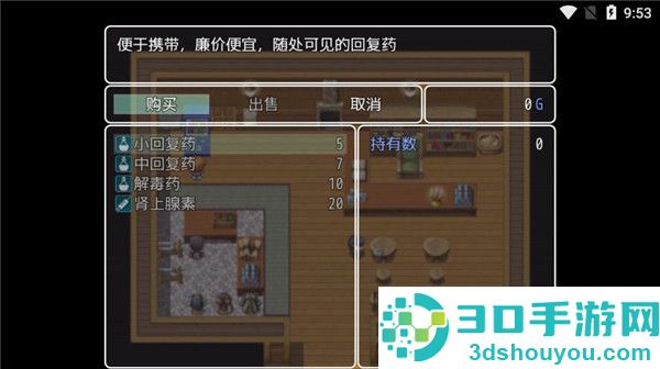 普通的RPG手机游戏