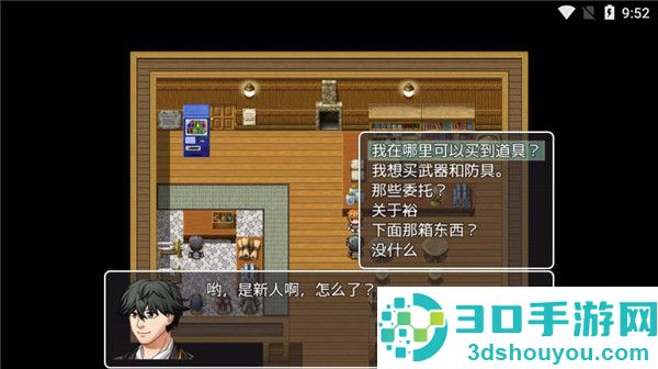 普通的RPG手机游戏