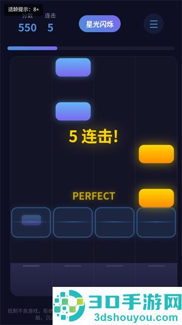 音梦钢琴游戏