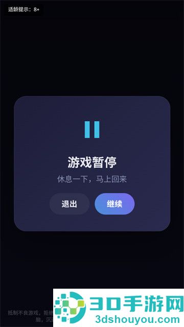 音梦钢琴游戏