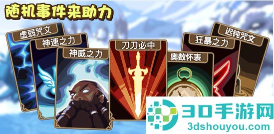 小小勇者台服最新版