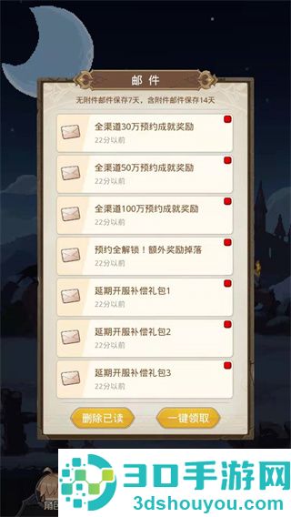小小勇者台服最新版