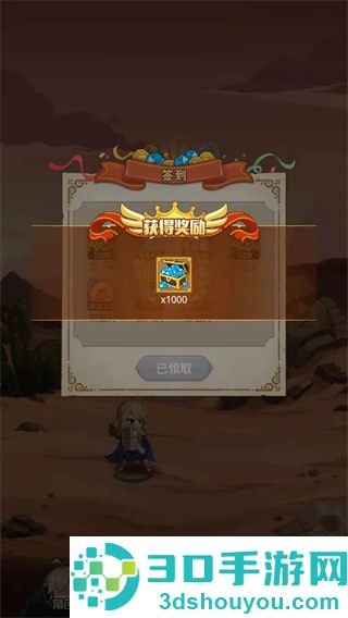 小小勇者台服最新版