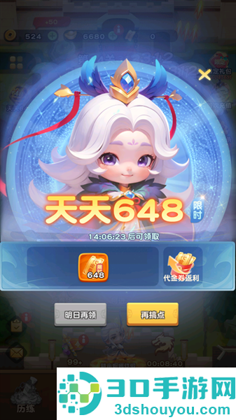 军师联盟0.1折版本