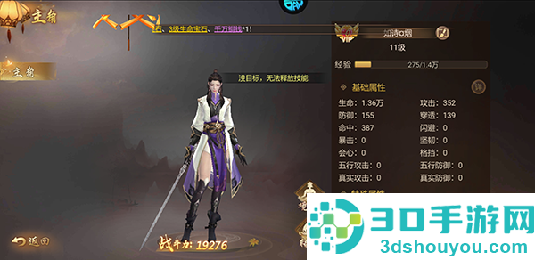 云墨剑舞最新版手机游戏