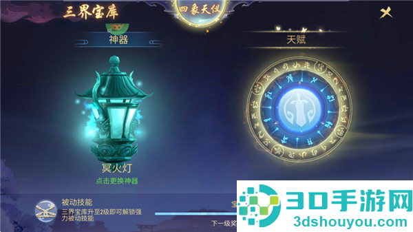 云墨剑舞最新版手机游戏