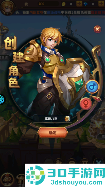 叫我大酋长手游