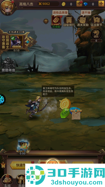 叫我大酋长手游