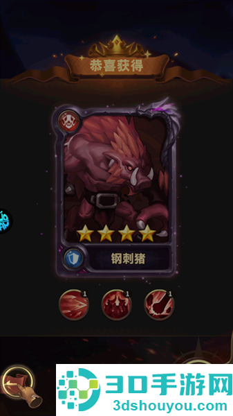 叫我大酋长手游