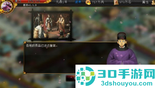 君成录手机版安装包