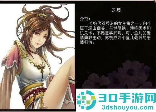 君成录手机版安装包